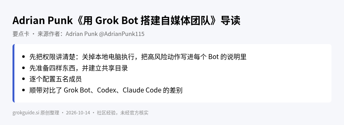 要点卡