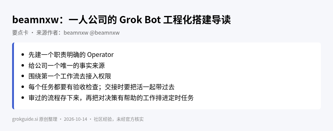 要点卡