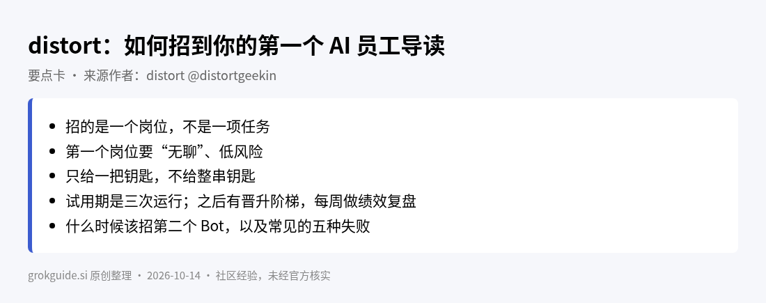 要点卡