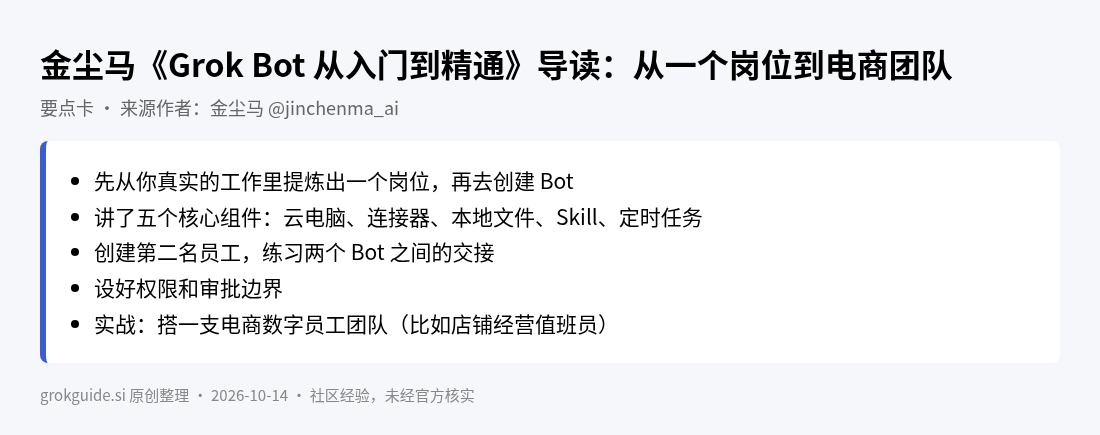 要点卡