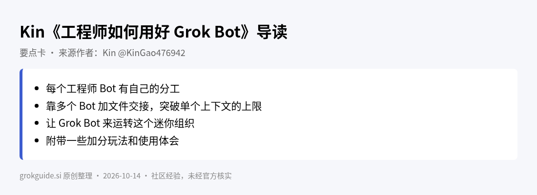 要点卡