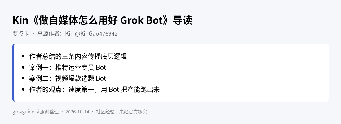 要点卡