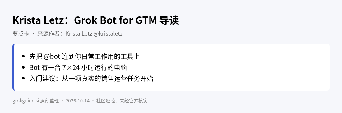 要点卡