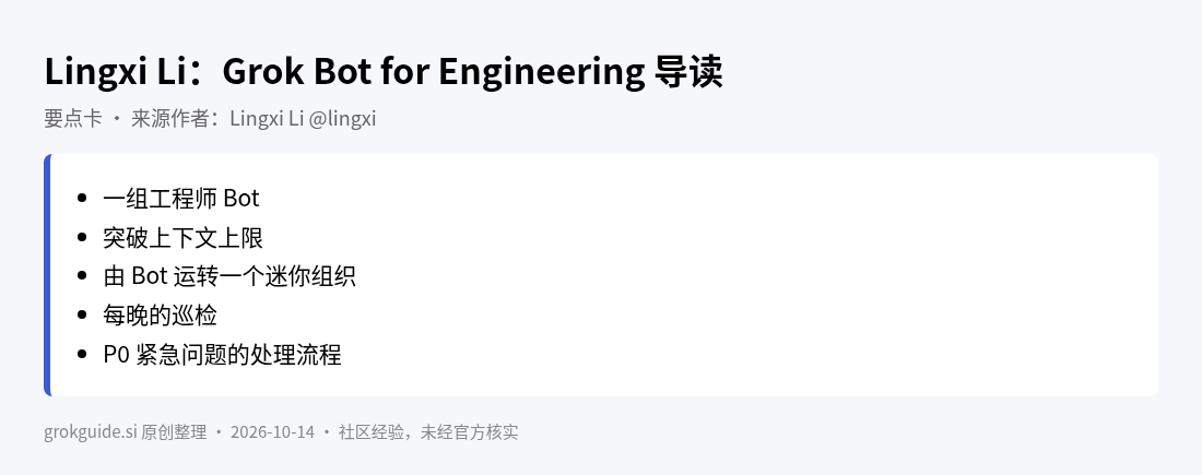 要点卡