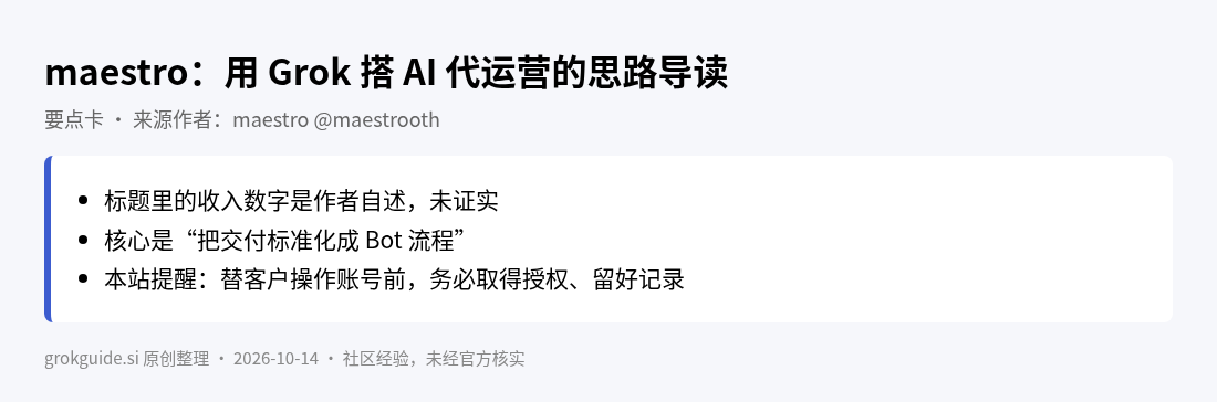 要点卡