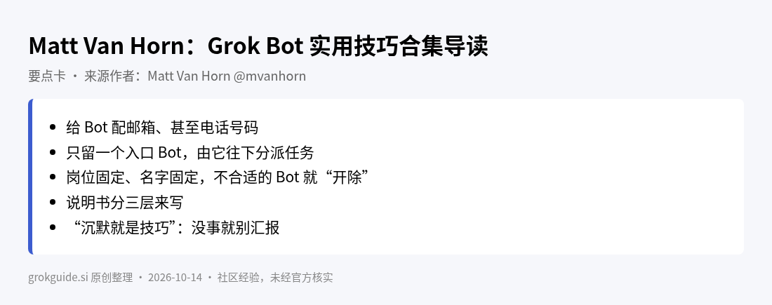 要点卡
