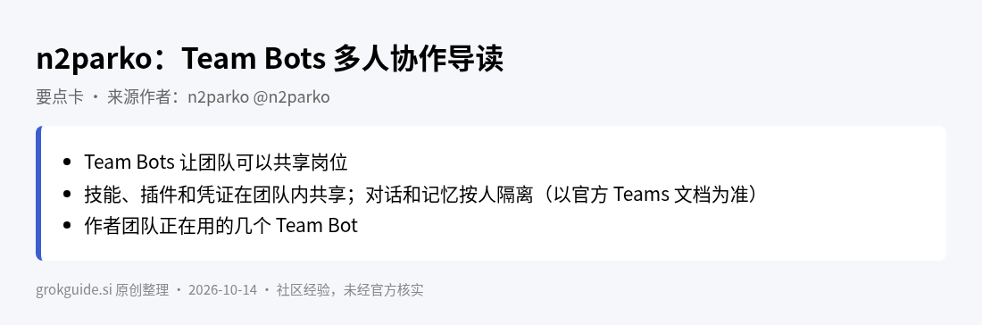 要点卡