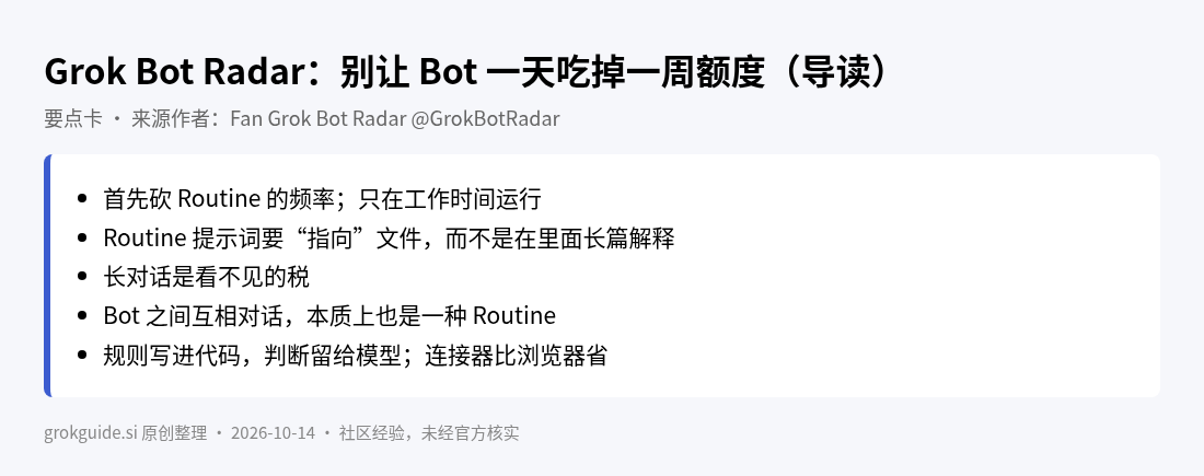 要点卡